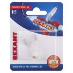 Разъем сетевой LAN на кабель штекер 8Р8С (RJ-45) под обжим (уп.2шт) Rexant 06-0081-A2 Разъем сетевой LAN на кабель штекер 8Р8С (RJ-45) под обжим (уп.2шт) Rexant 06-0081-A2