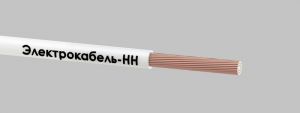 Провод ПуГВ 1х16 Б 450/750В (м) ЭЛЕКТРОКАБЕЛЬ НН 00-00007414 Провод ПуГВ 1х16 Б 450/750В (м) ЭЛЕКТРОКАБЕЛЬ НН 00-00007414