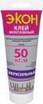 Клей монтажный "ЭКОН Сверхсильный" 200г туба Момент Б0023010