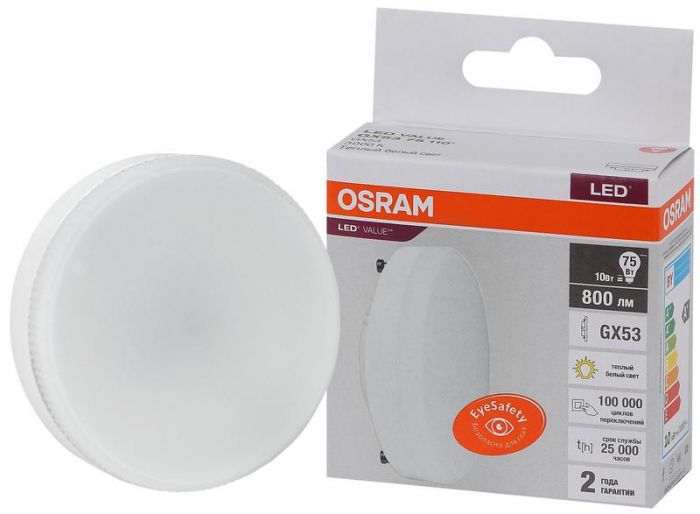 Лампа светодиодная LED Value LVGX5375 10SW/830 10Вт GX53 230В 10х1 RU OSRAM 4058075582064