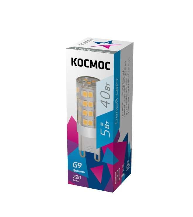 Лампа светодиодная 5Вт 220В G9 4500К КОСМОС LksmLED5WG9C4500pc