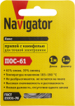 Припой 93 089 NEM-Pos03-61K-1-S1 (ПОС-61; спираль; 1мм; 1 м) Navigator 93089 Припой 93 089 NEM-Pos03-61K-1-S1 (ПОС-61; спираль; 1мм; 1 м) Navigator 93089